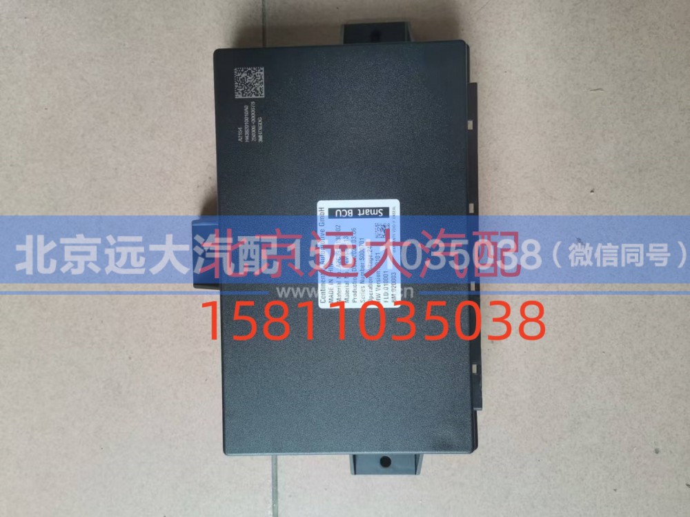 FH4382010010A2154,车身控制器,北京远大汽车配件有限公司