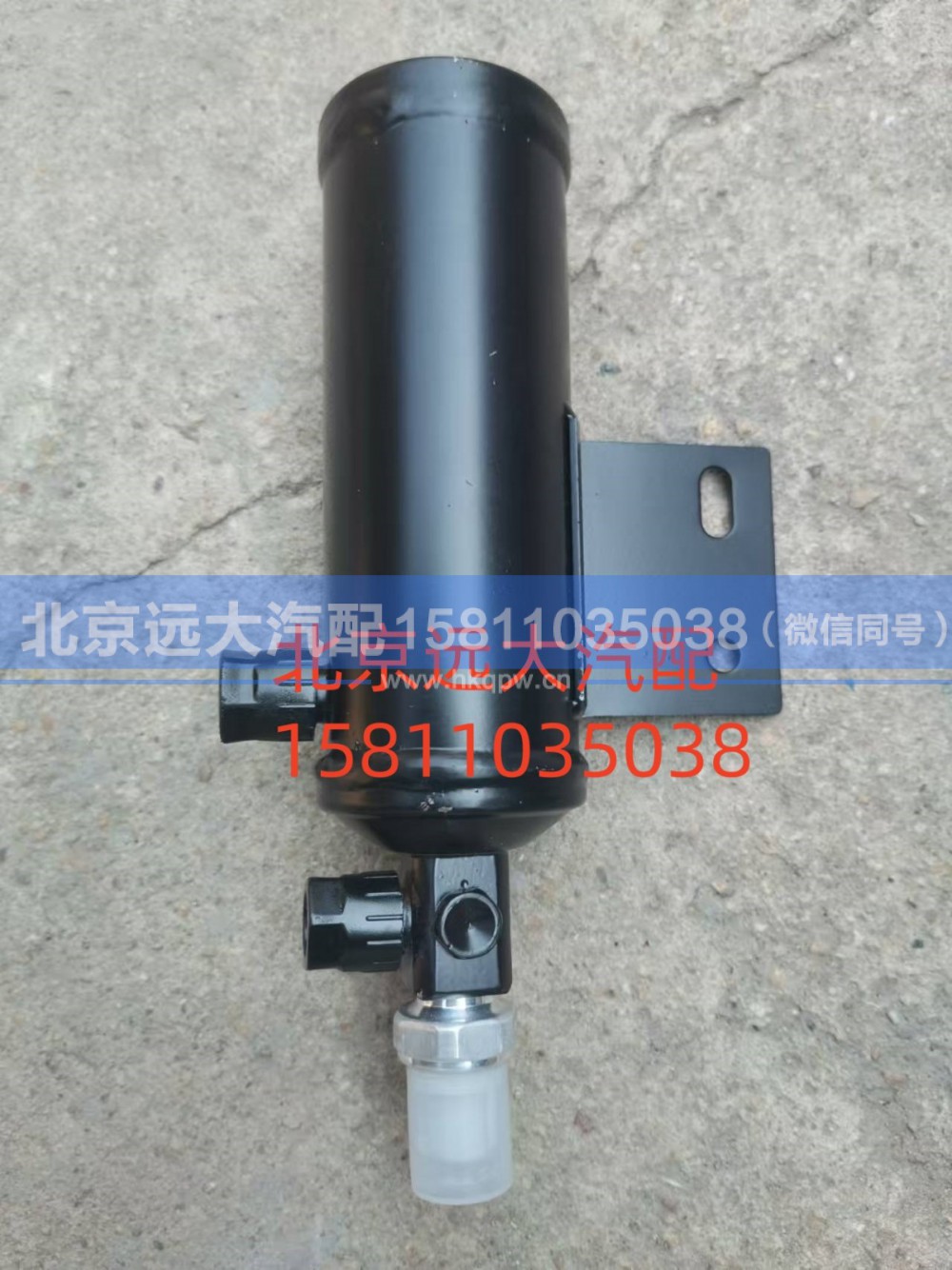 1B24981280062,储液罐,北京远大汽车配件有限公司