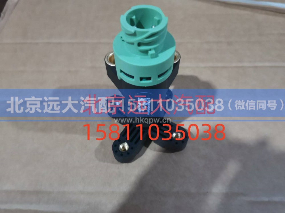 FH4296000000011,高度傳感器,北京遠(yuǎn)大汽車配件有限公司