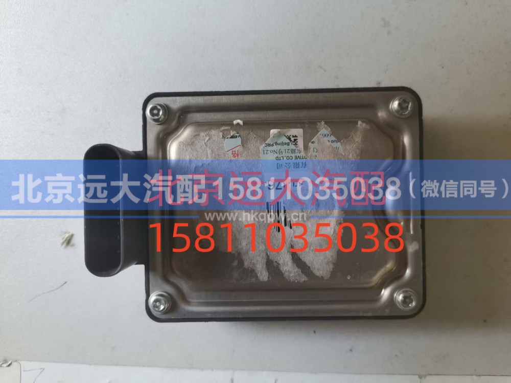 H438C00000028,毫米波雷达,北京远大汽车配件有限公司