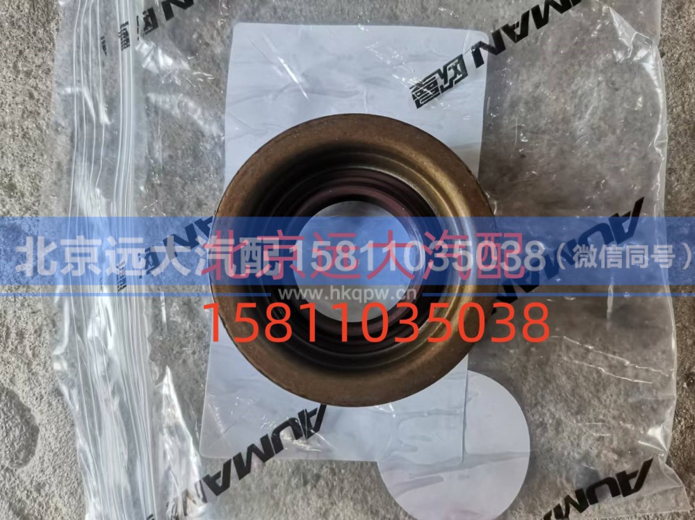 S0750.112.253W0077,后盖换挡法兰紧固件,北京远大汽车配件有限公司