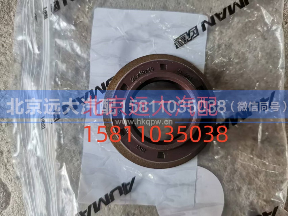 S0750.112.253W0077,后盖换挡法兰紧固件,北京远大汽车配件有限公司