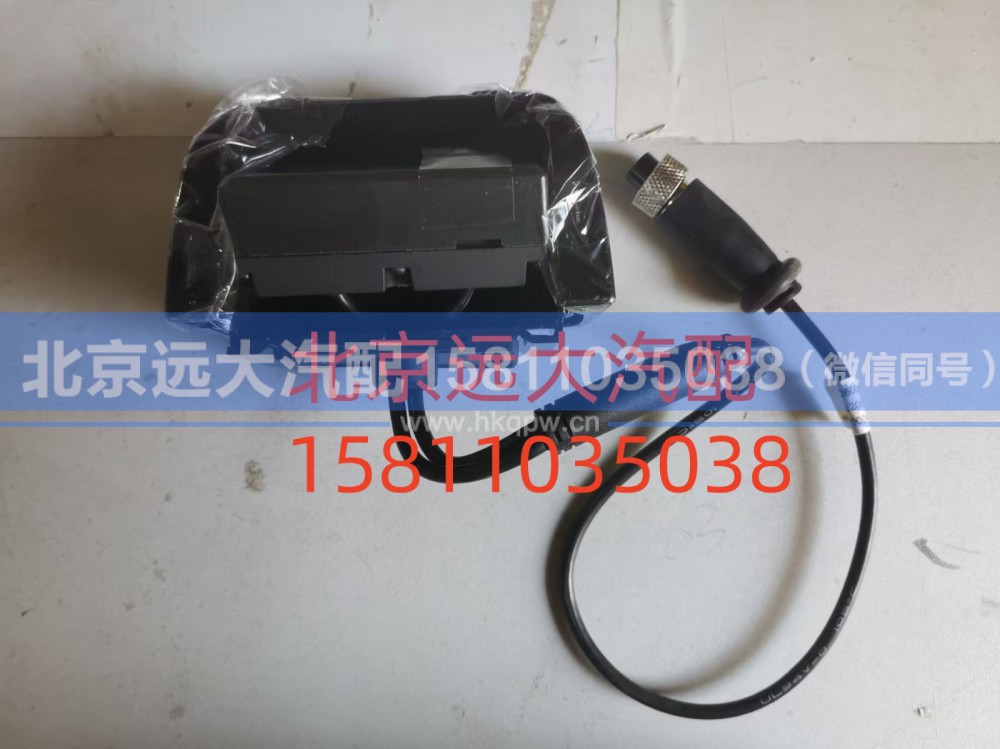 H479100000014,后摄像头,北京远大汽车配件有限公司