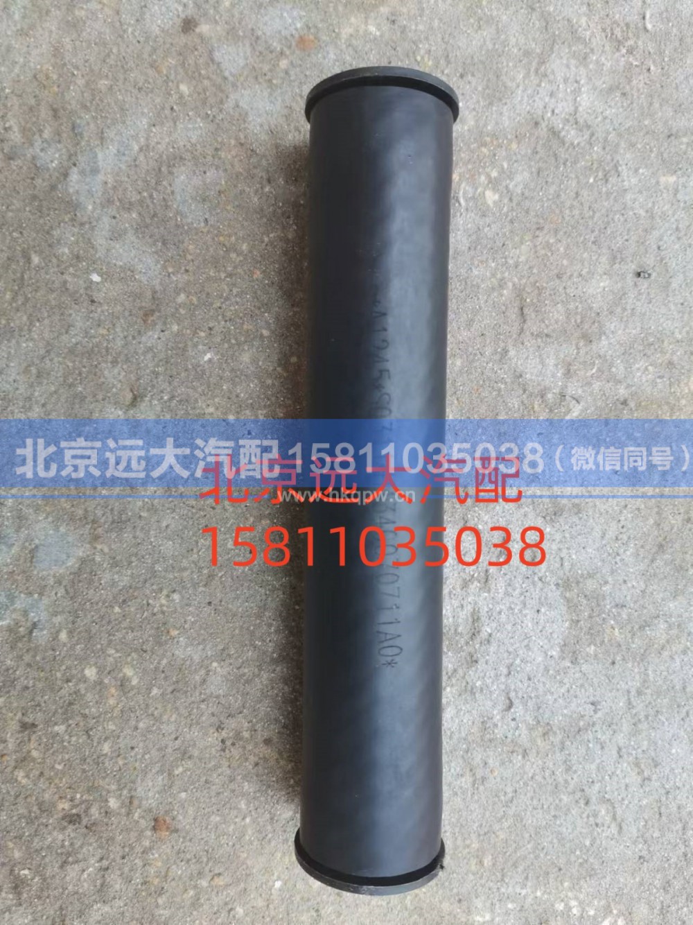 H4340070711A0,回油软管,北京远大汽车配件有限公司