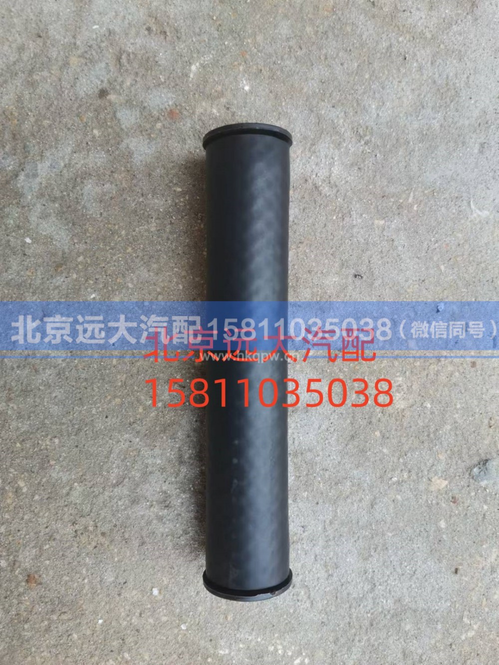 H4340070711A0,回油软管,北京远大汽车配件有限公司