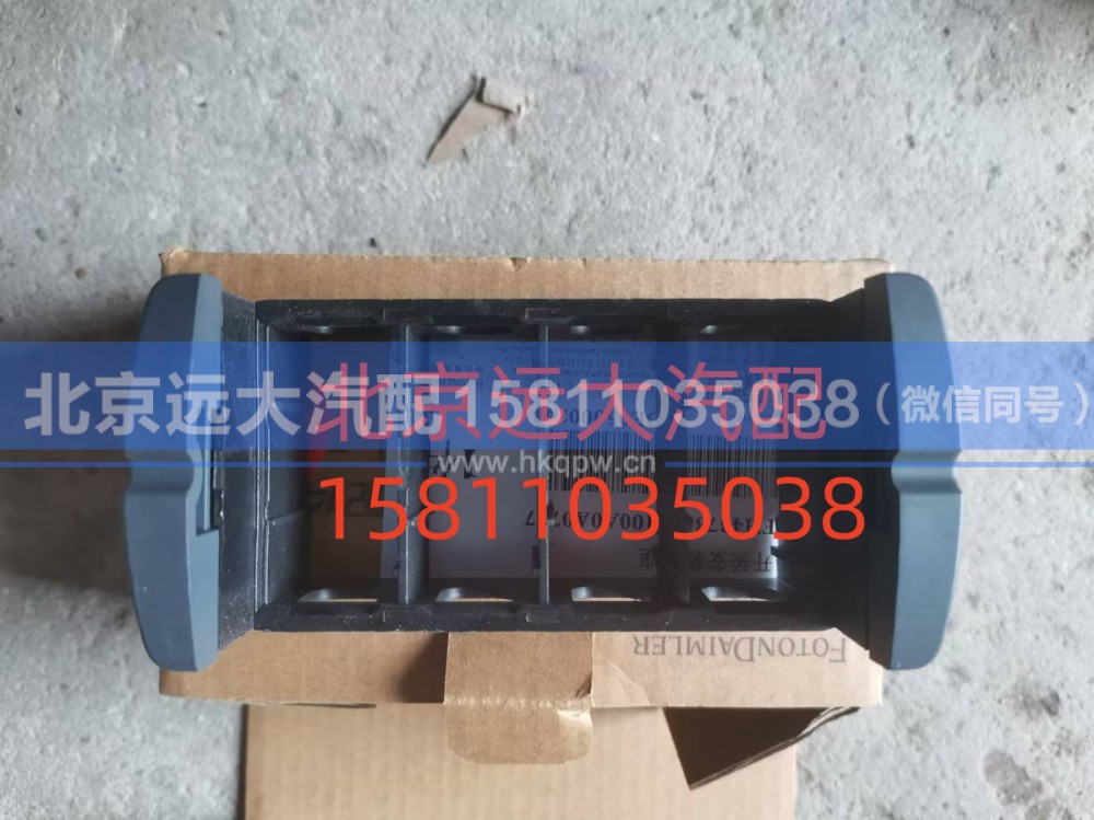FH4373040100A0,开关安装底座,北京远大汽车配件有限公司