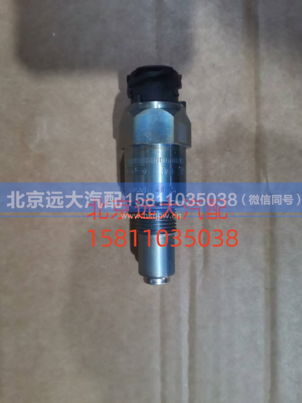 S0501.210.857W0077,里程表传感器,北京远大汽车配件有限公司