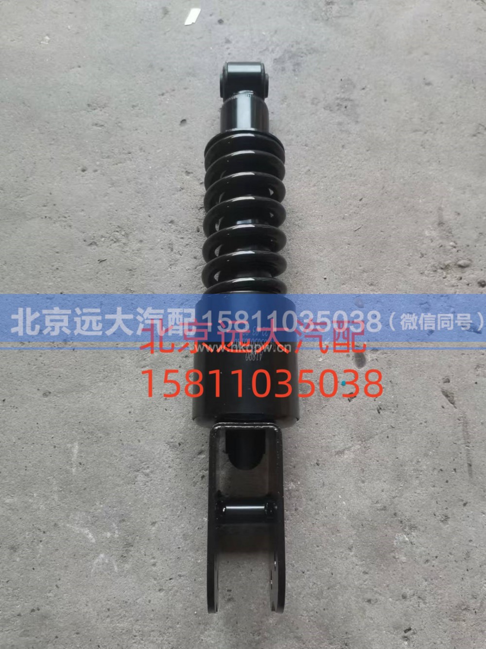 H4503050101A0,螺旋弹簧总成,北京远大汽车配件有限公司