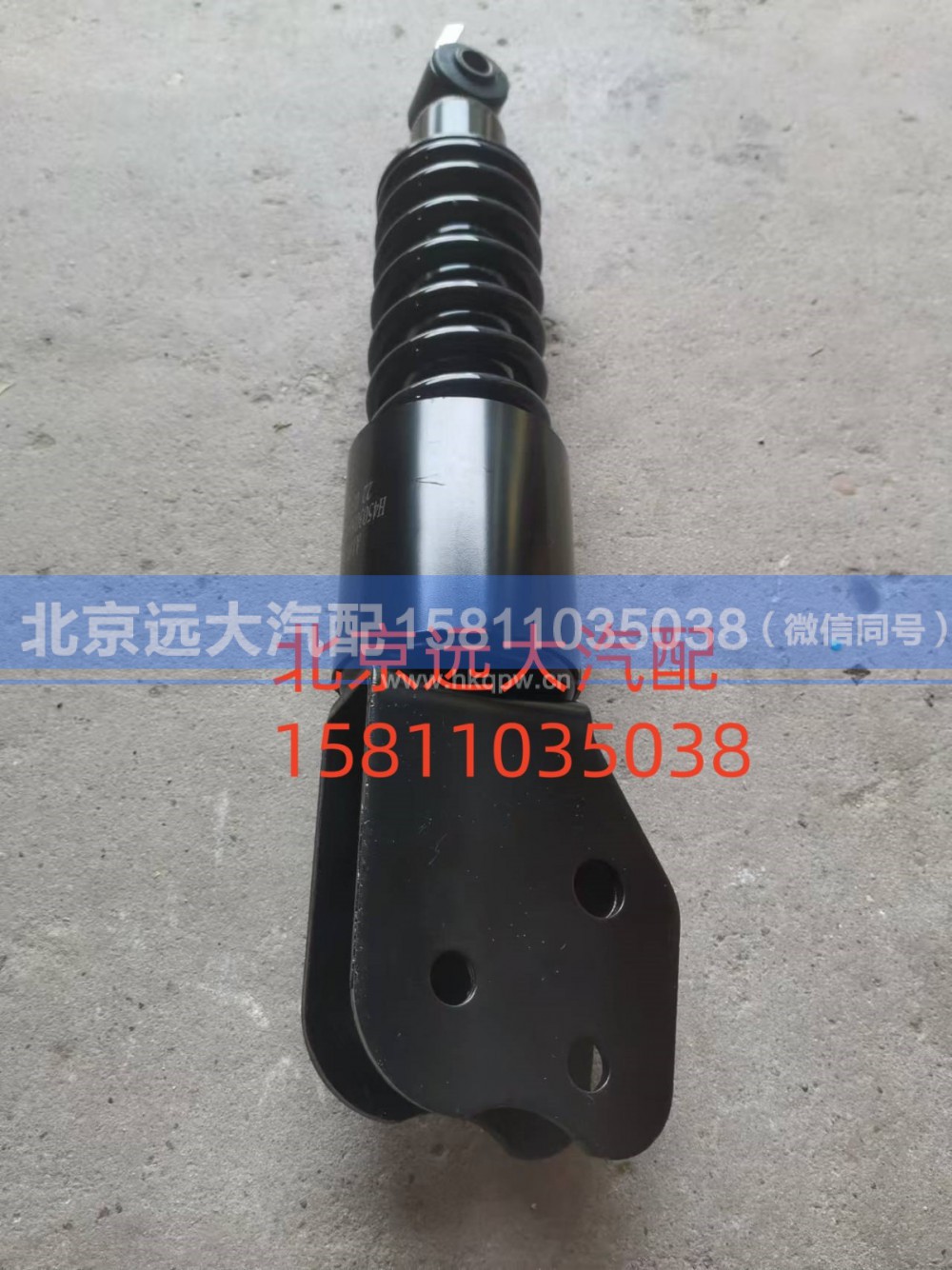 H4503050101A0,螺旋弹簧总成,北京远大汽车配件有限公司