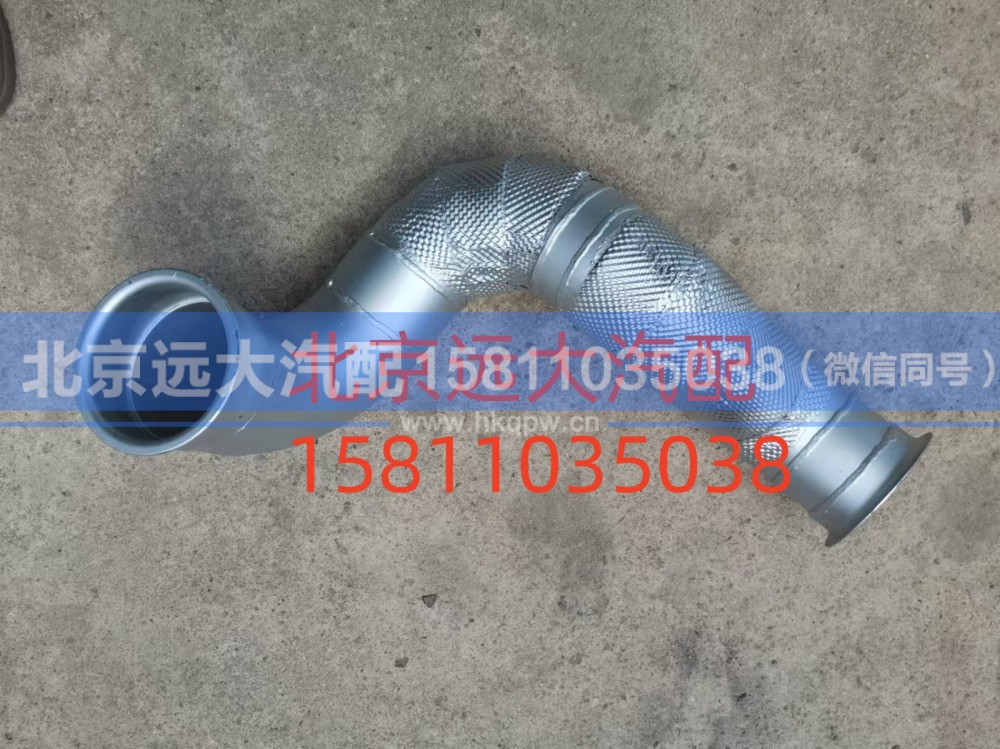 FH4120080200A0,排氣管總成,北京遠(yuǎn)大汽車配件有限公司