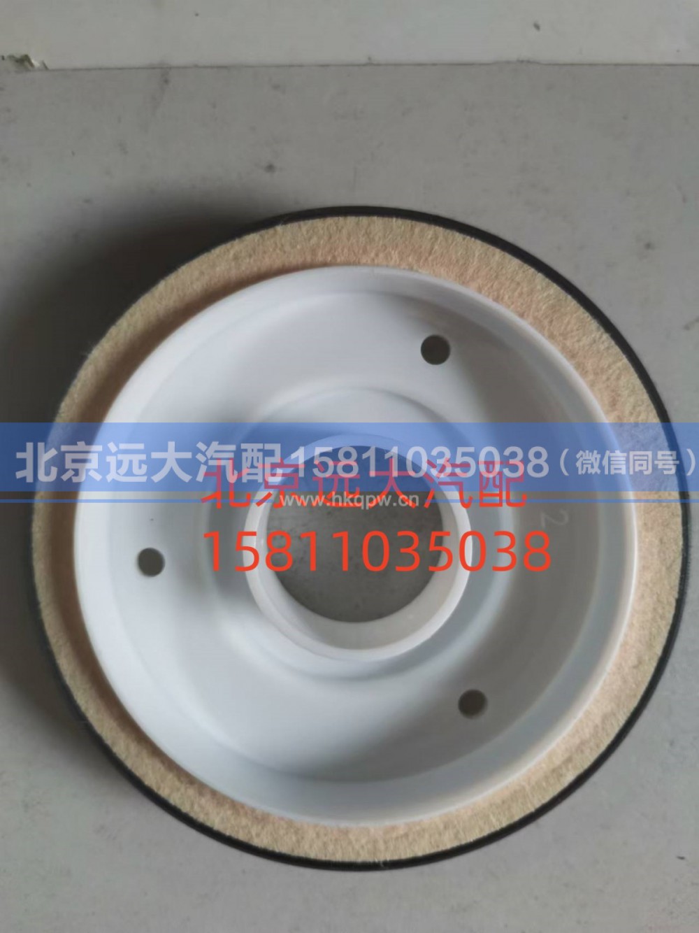S3693459A2080,曲轴前油封,北京远大汽车配件有限公司