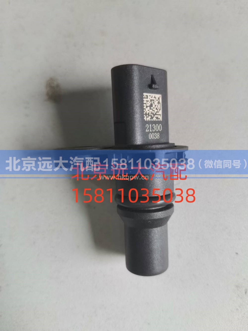 5722877,曲軸位置傳感器（國(guó)六X系列）,北京遠(yuǎn)大汽車配件有限公司