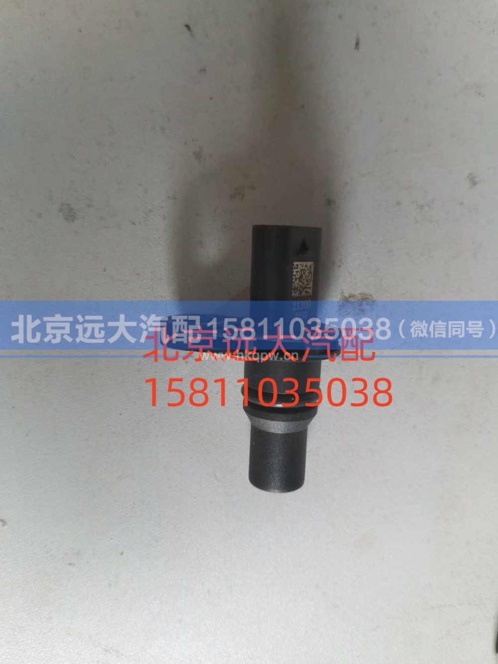 5722877,曲軸位置傳感器（國(guó)六X系列）,北京遠(yuǎn)大汽車配件有限公司