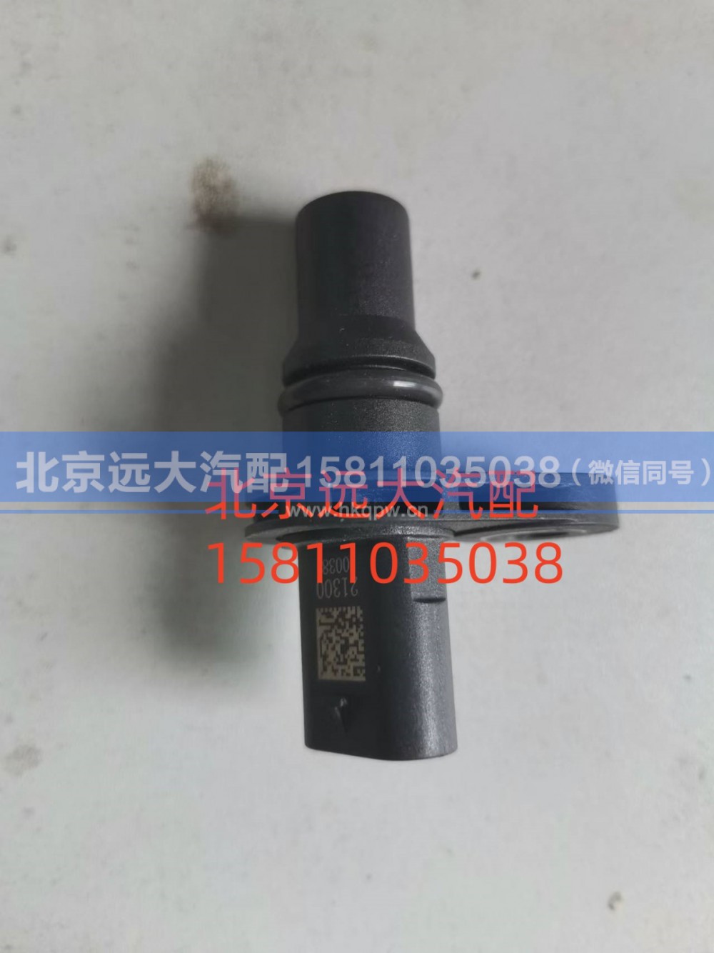 5722877,曲軸位置傳感器（國(guó)六X系列）,北京遠(yuǎn)大汽車配件有限公司