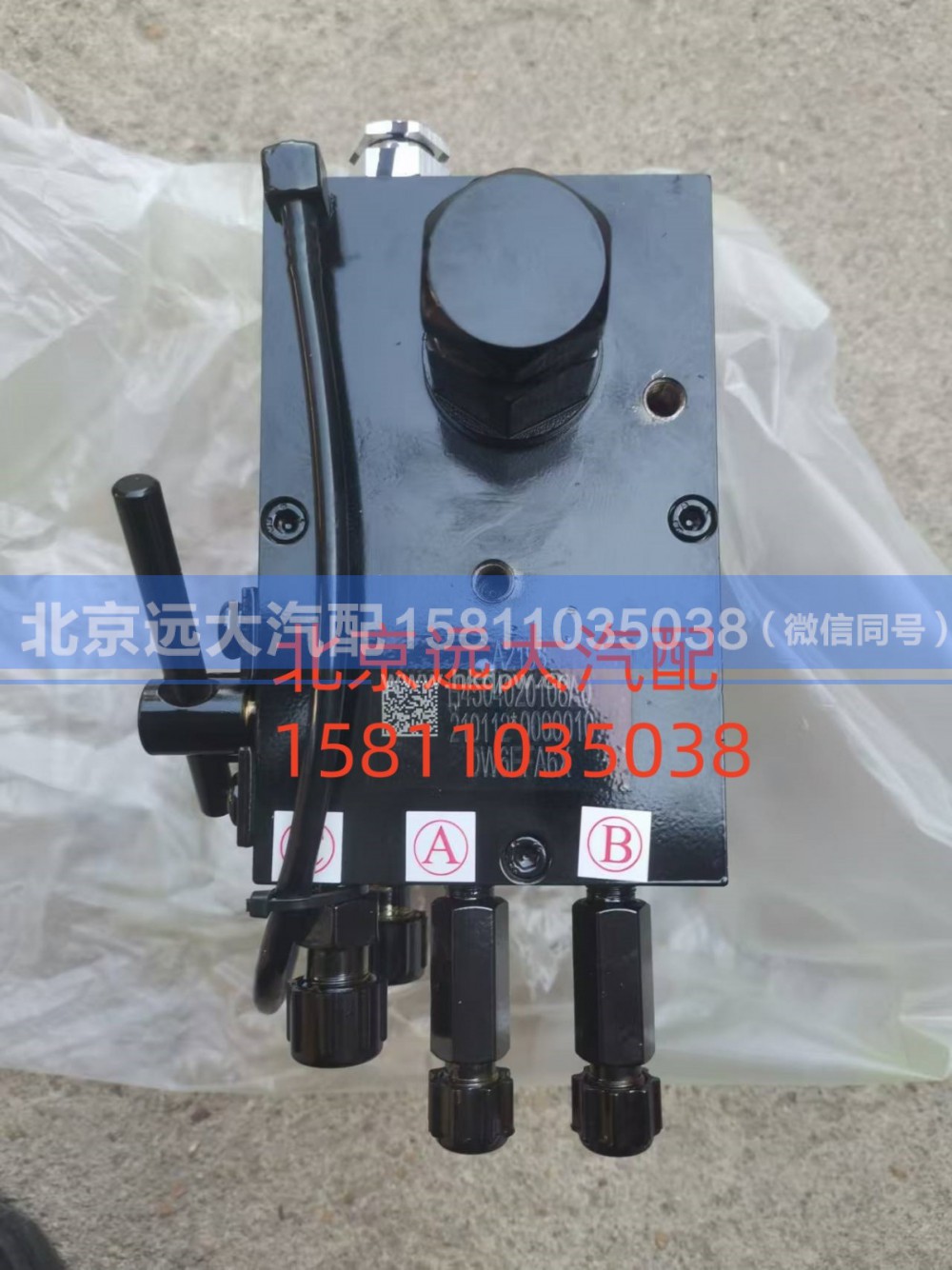 H4504020108A0,手动油泵总成,北京远大汽车配件有限公司