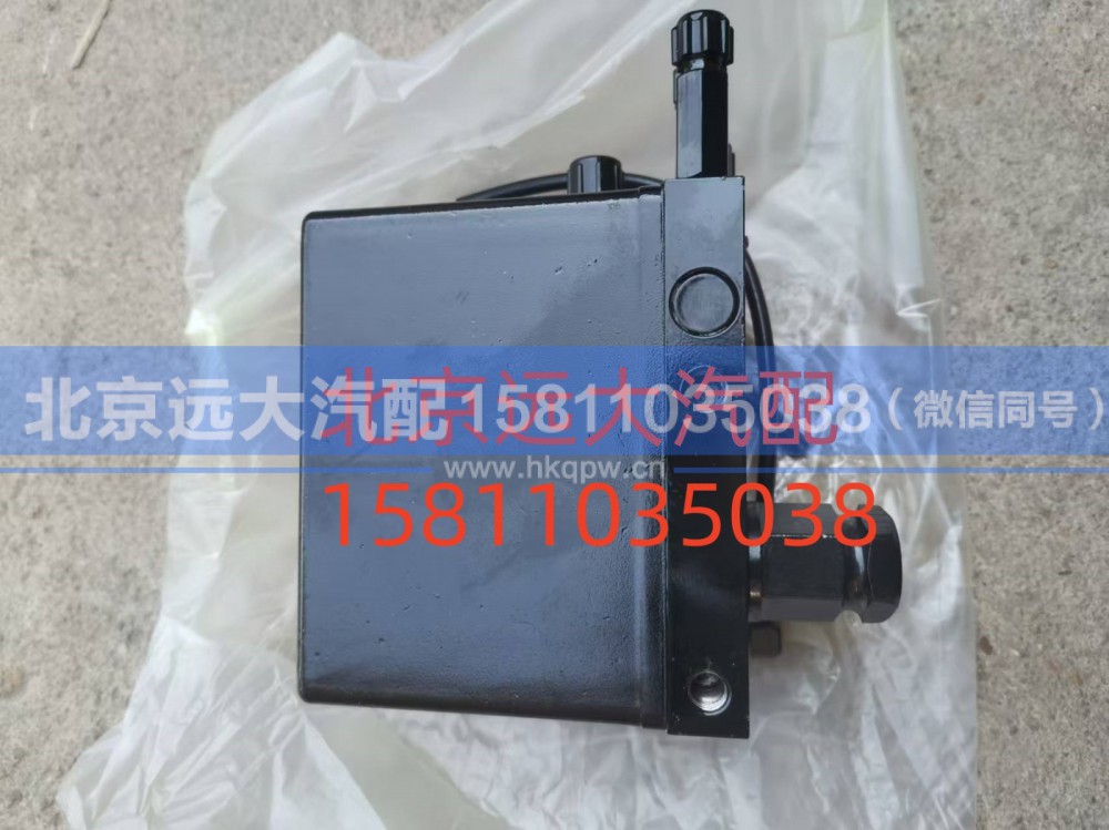 H4504020108A0,手动油泵总成,北京远大汽车配件有限公司