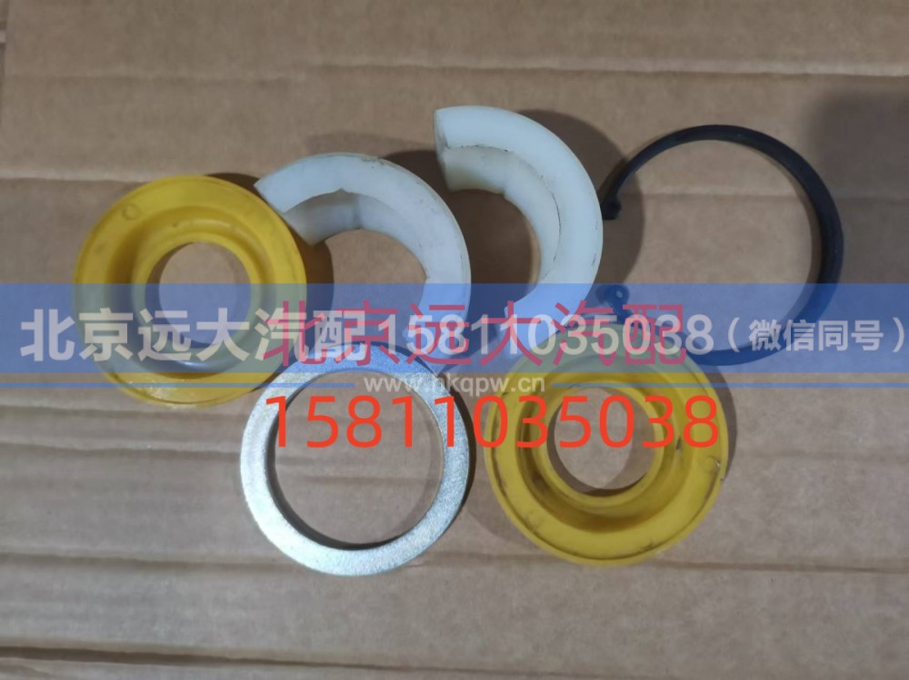 S1131929580003Y1,推力杆修理包,北京远大汽车配件有限公司