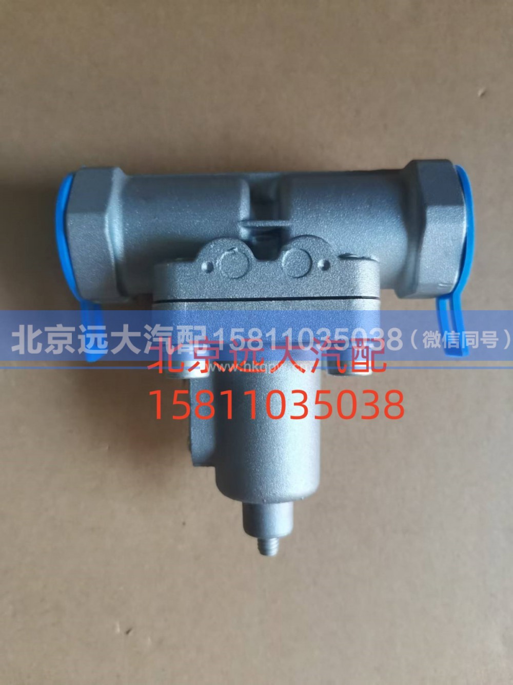 H4356017010A0,限压阀总成,北京远大汽车配件有限公司