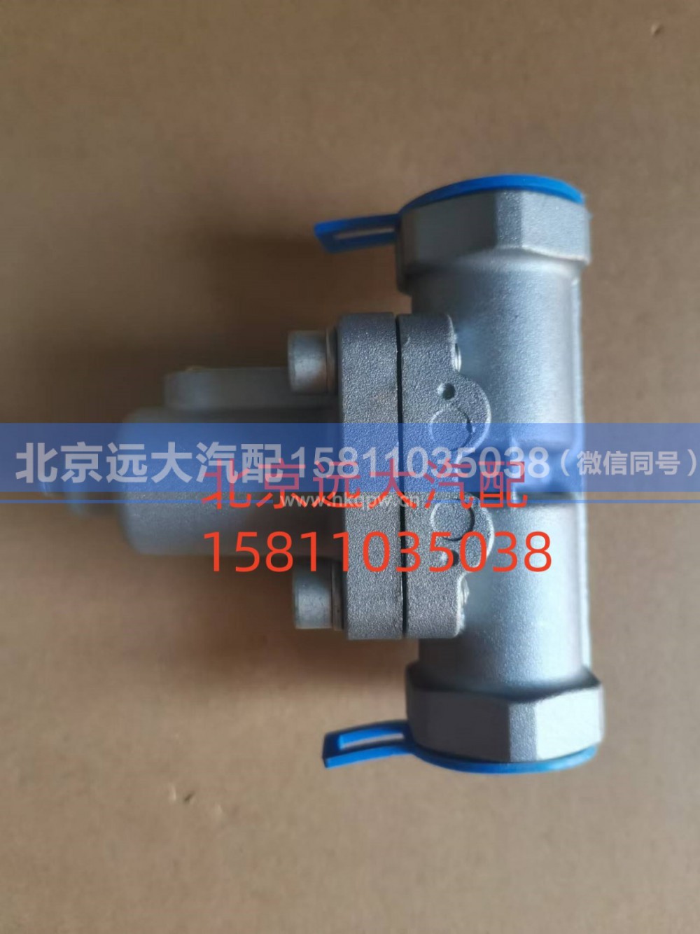 H4356017010A0,限压阀总成,北京远大汽车配件有限公司