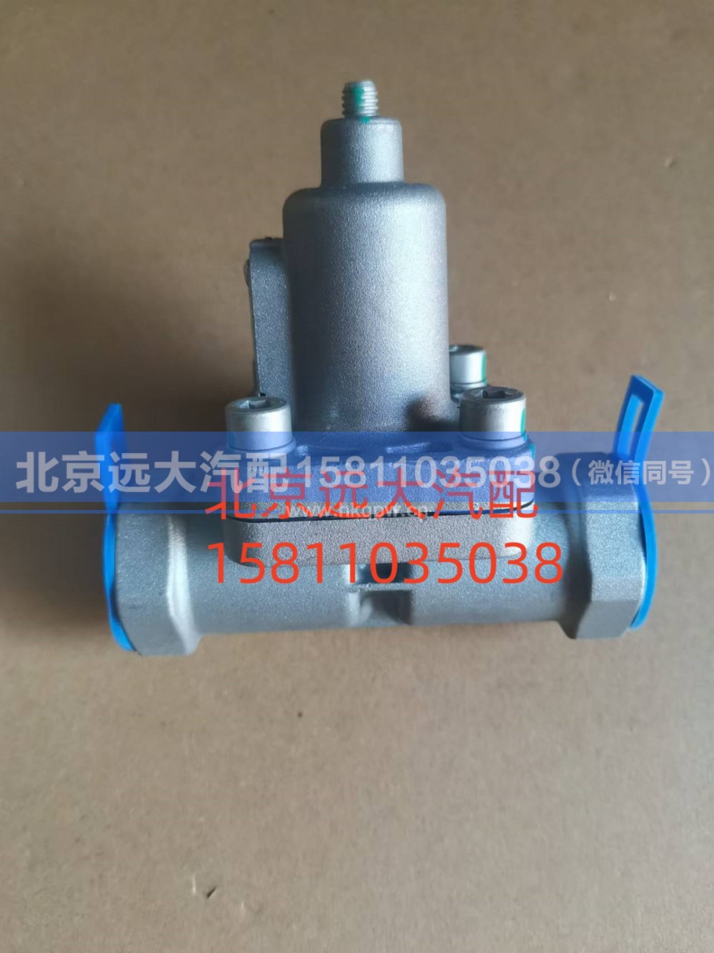 H4356017010A0,限压阀总成,北京远大汽车配件有限公司
