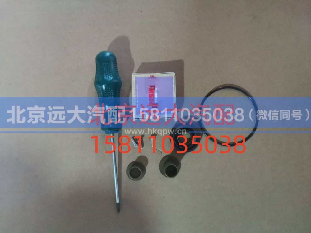 液缓节温器修理包3092629,液缓节温器修理包,北京远大汽车配件有限公司