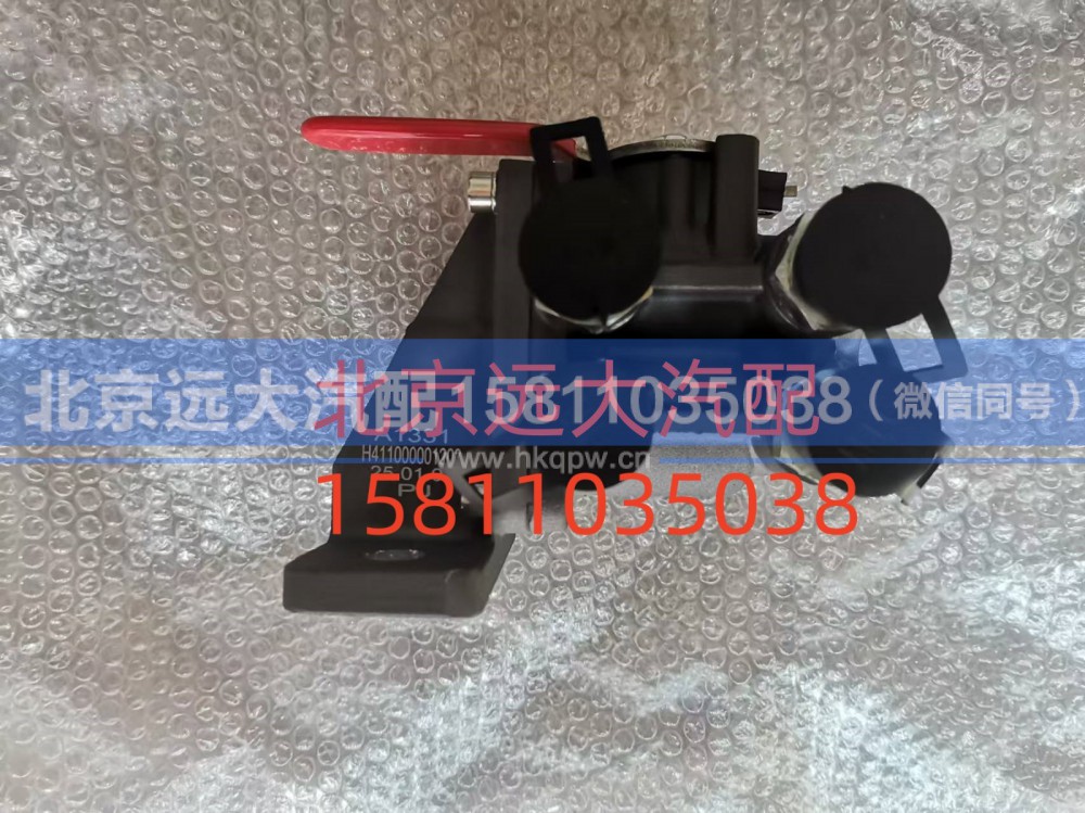 H411000001203,油箱转换阀,北京远大汽车配件有限公司