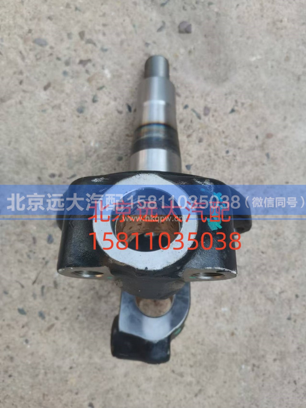 SH3001016-CP1003,右轉(zhuǎn)向節(jié)總成,北京遠(yuǎn)大汽車配件有限公司