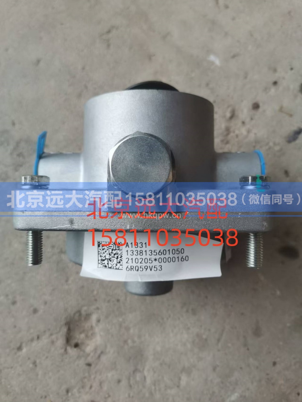 1338135601050,中橋繼動閥,北京遠(yuǎn)大汽車配件有限公司