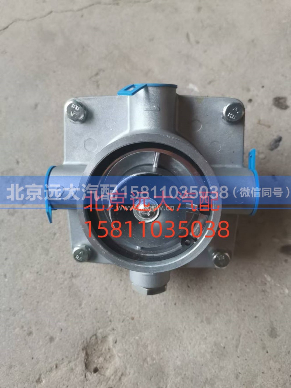 1338135601050,中橋繼動閥,北京遠(yuǎn)大汽車配件有限公司
