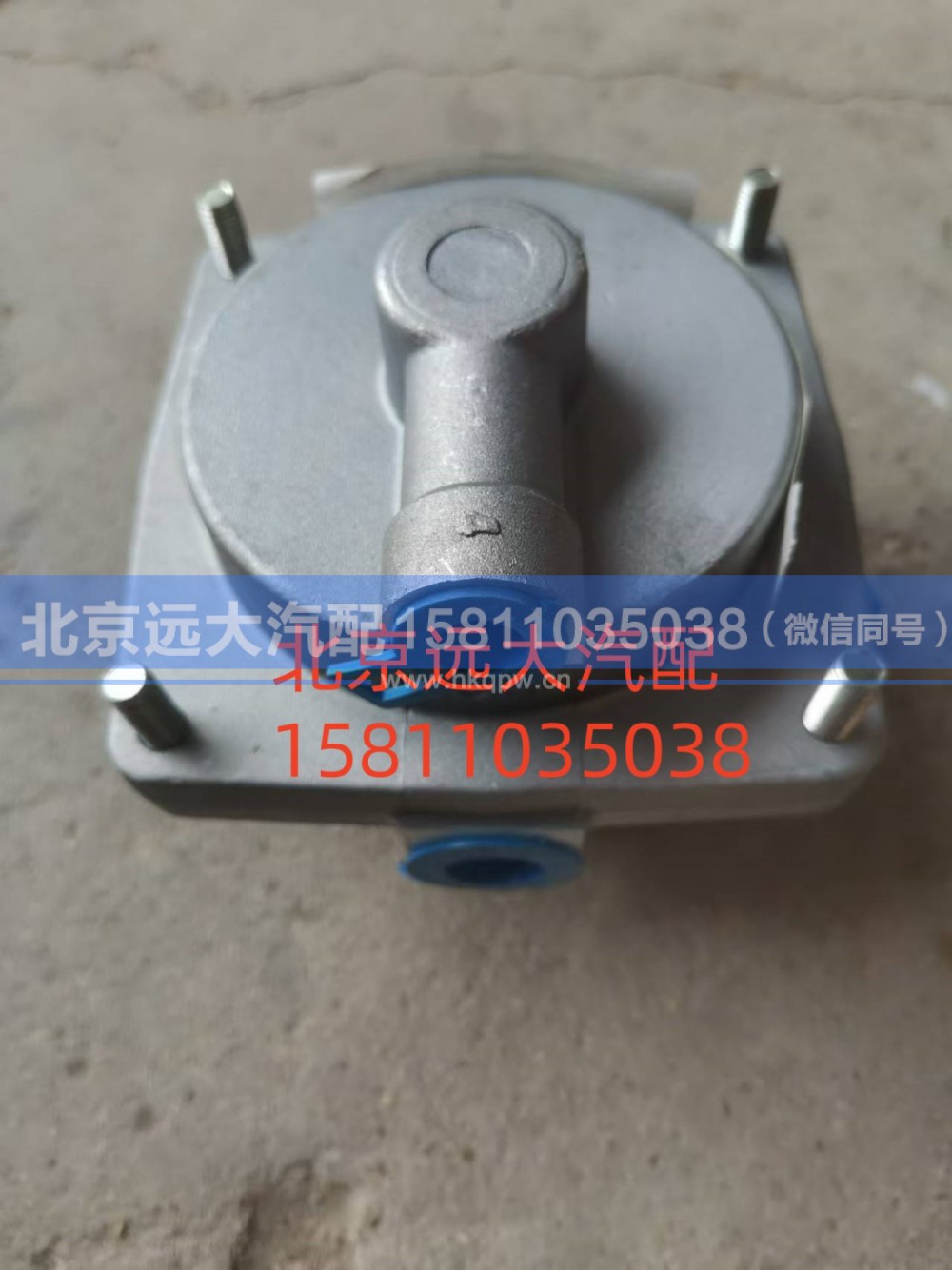 1338135601050,中橋繼動閥,北京遠(yuǎn)大汽車配件有限公司