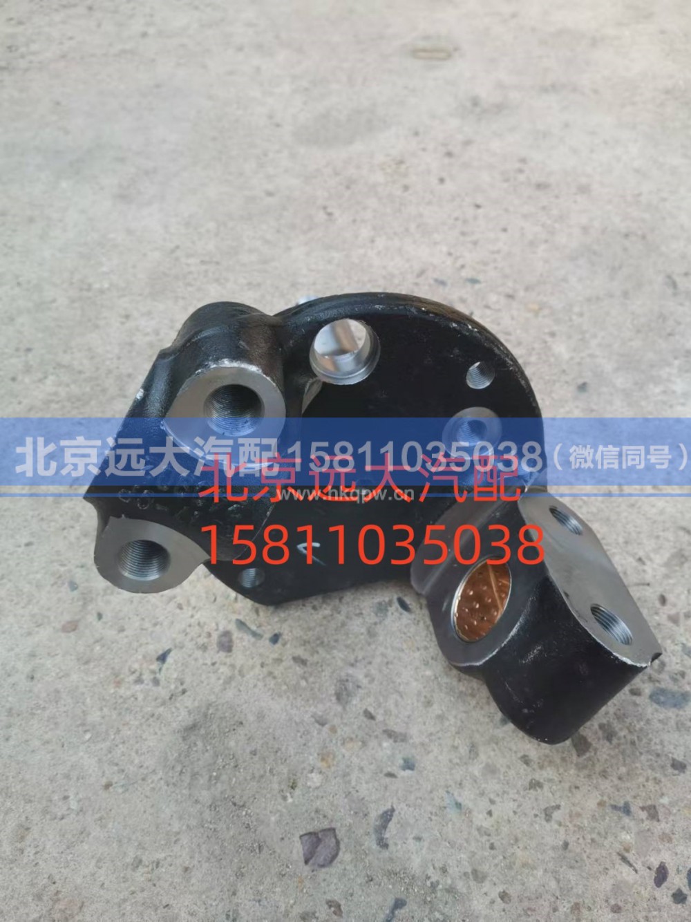 SH3001015-CP1003,轉(zhuǎn)向節(jié)總成,北京遠(yuǎn)大汽車配件有限公司