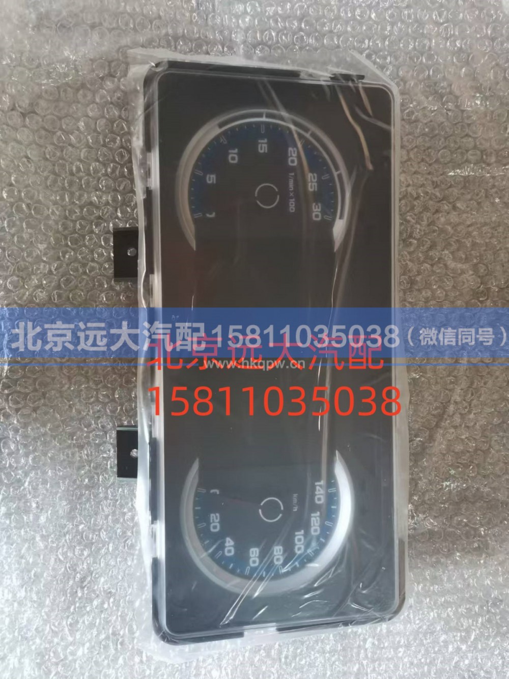 H437600000042,组合仪表,北京远大汽车配件有限公司