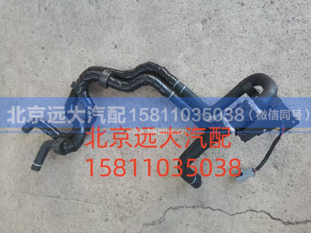 H4811050001B0-65,前围管路总成,北京远大汽车配件有限公司