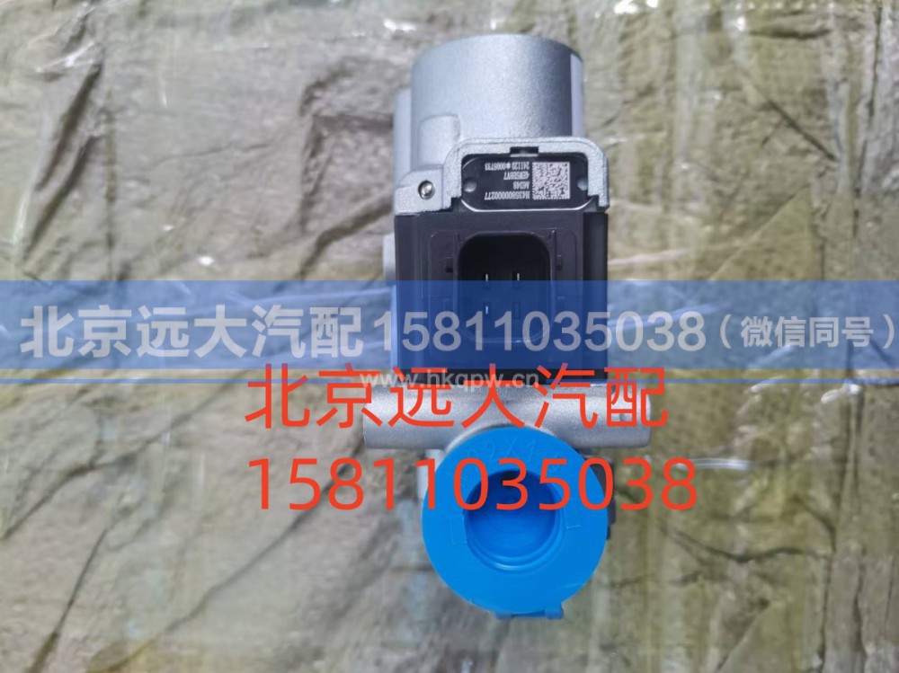 H435800000277,ABS阀总成,北京远大汽车配件有限公司