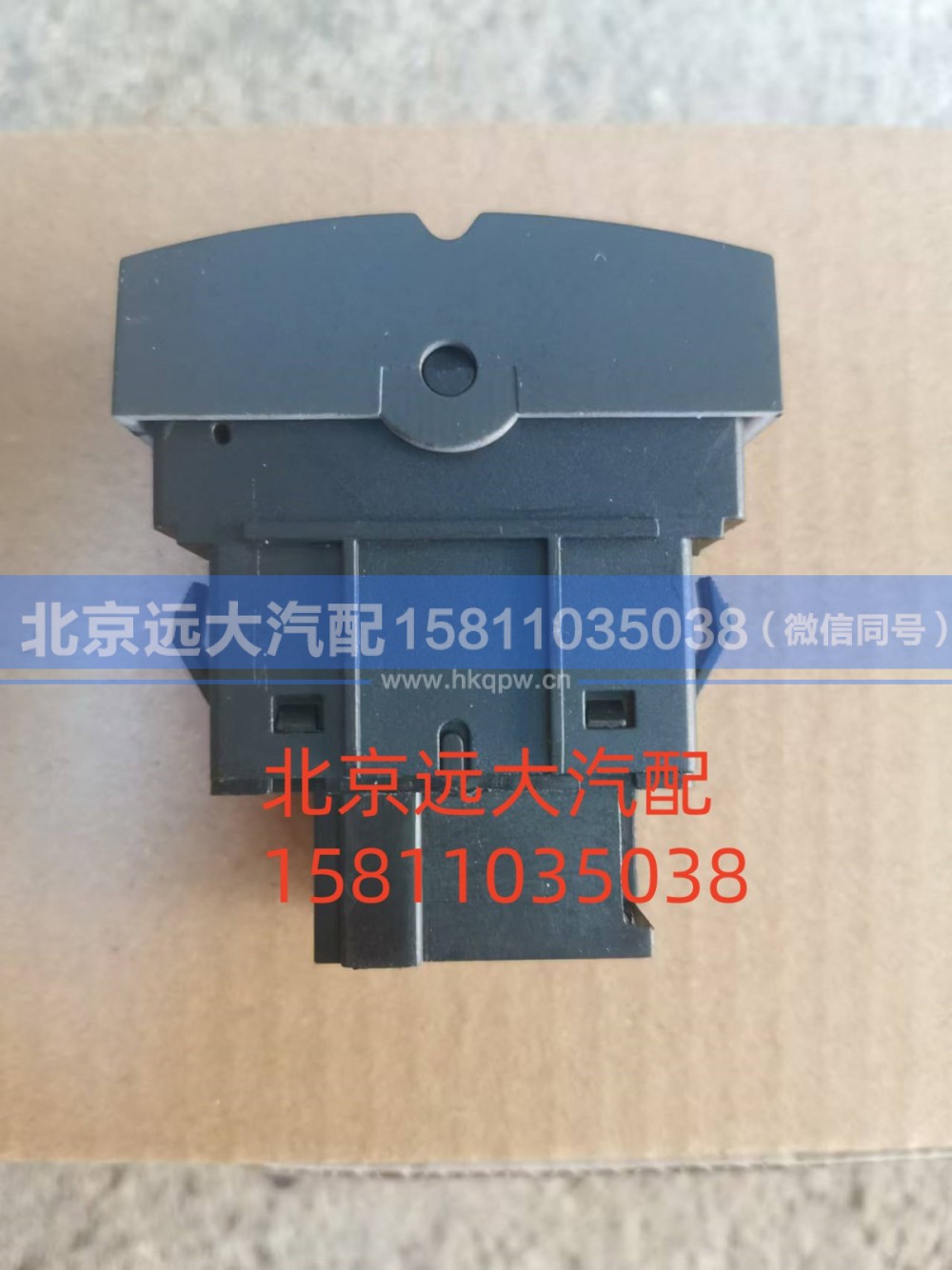 H479300000114,FCW开关,北京远大汽车配件有限公司