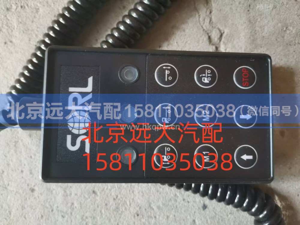 H429600000013,操纵器,北京远大汽车配件有限公司