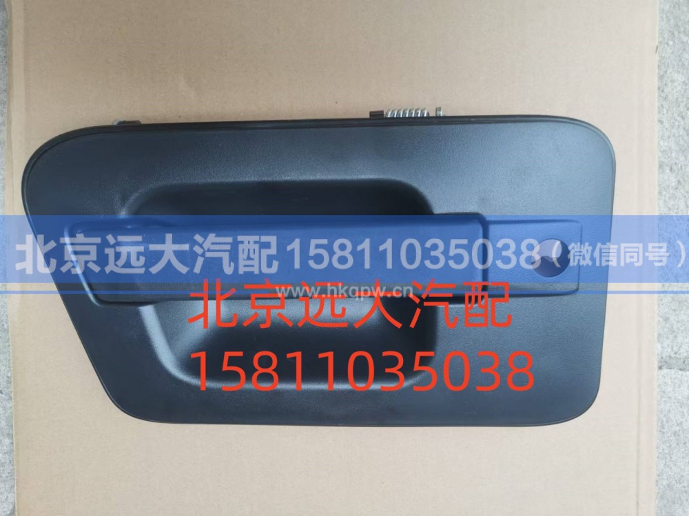 H4610150006A0,車門外開把手右,北京遠(yuǎn)大汽車配件有限公司