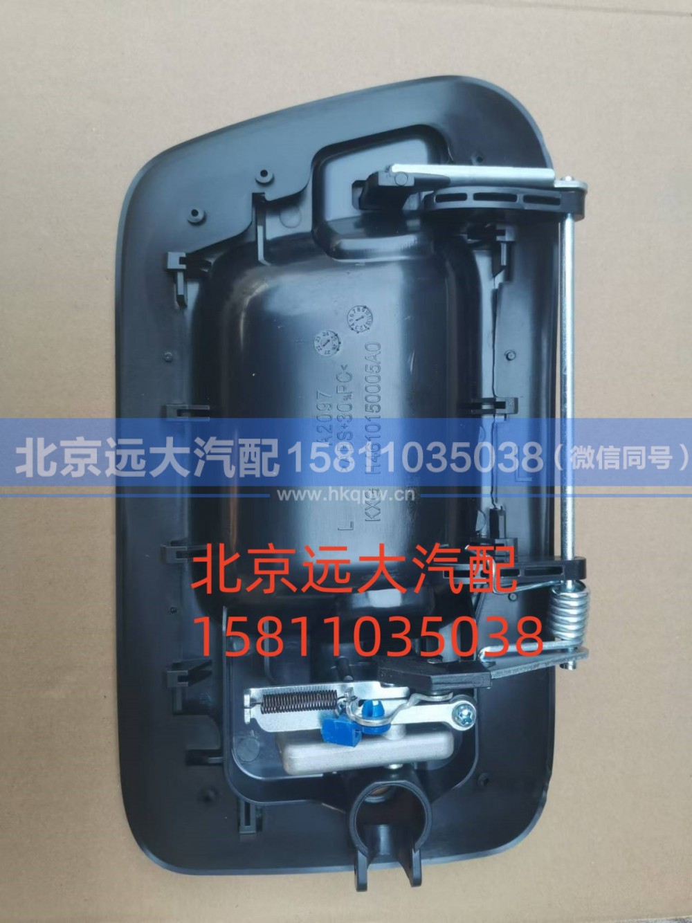 H4610150005A0,車門外開把手總成左,北京遠(yuǎn)大汽車配件有限公司