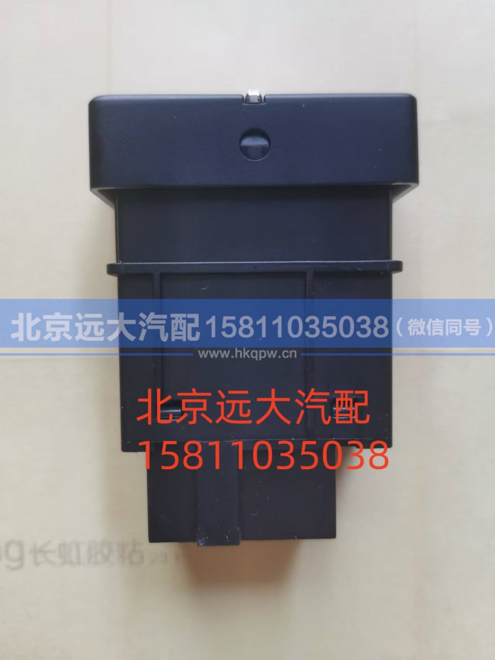 A679300000038,電動(dòng)舉升電源開關(guān),北京遠(yuǎn)大汽車配件有限公司