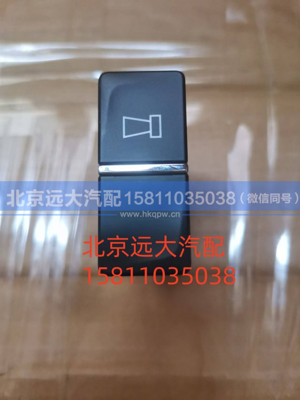 A679300000021,电气喇叭转换开关,北京远大汽车配件有限公司