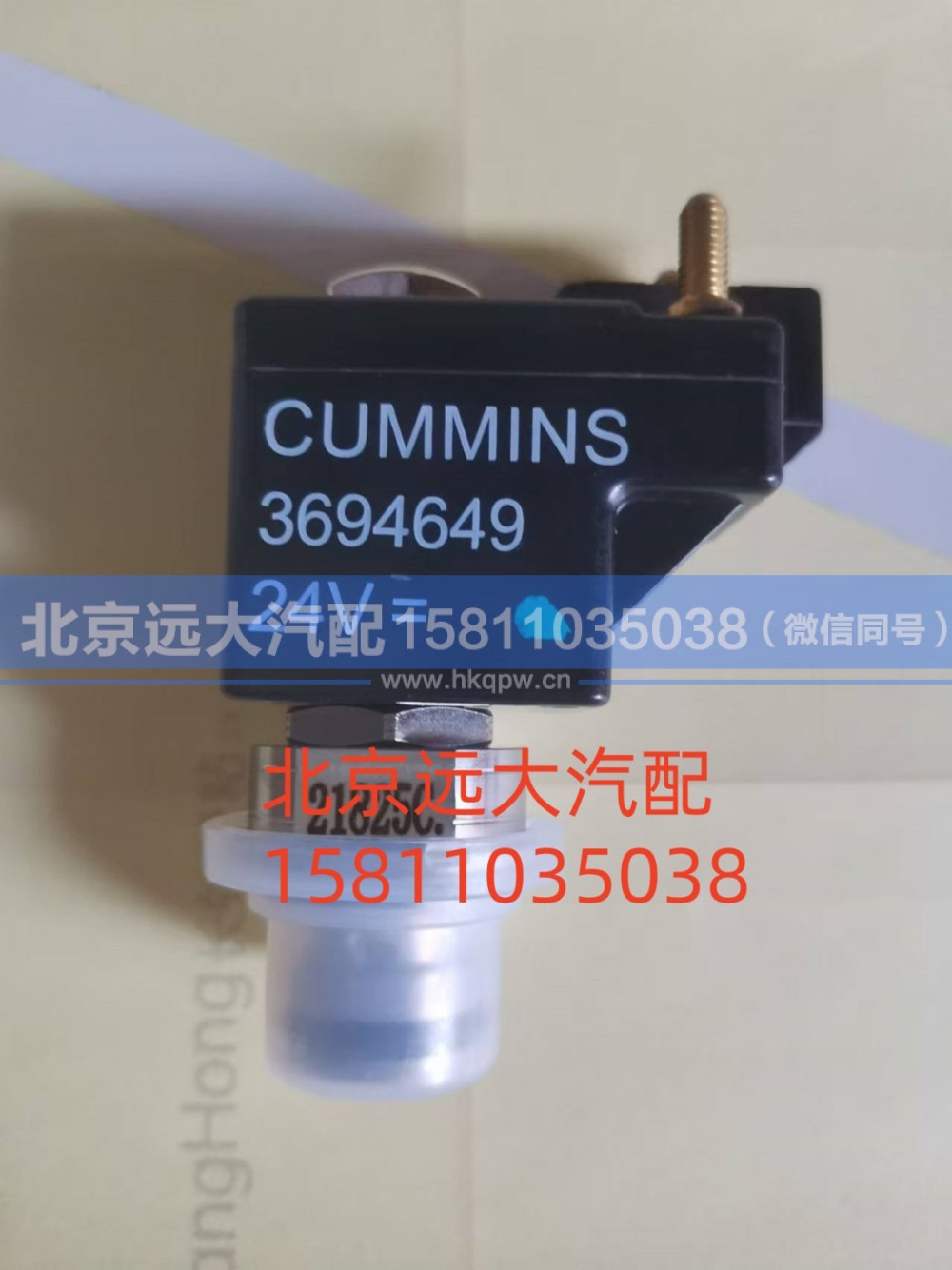 S3694649,發(fā)動(dòng)機(jī)制動(dòng)電磁閥,北京遠(yuǎn)大汽車配件有限公司