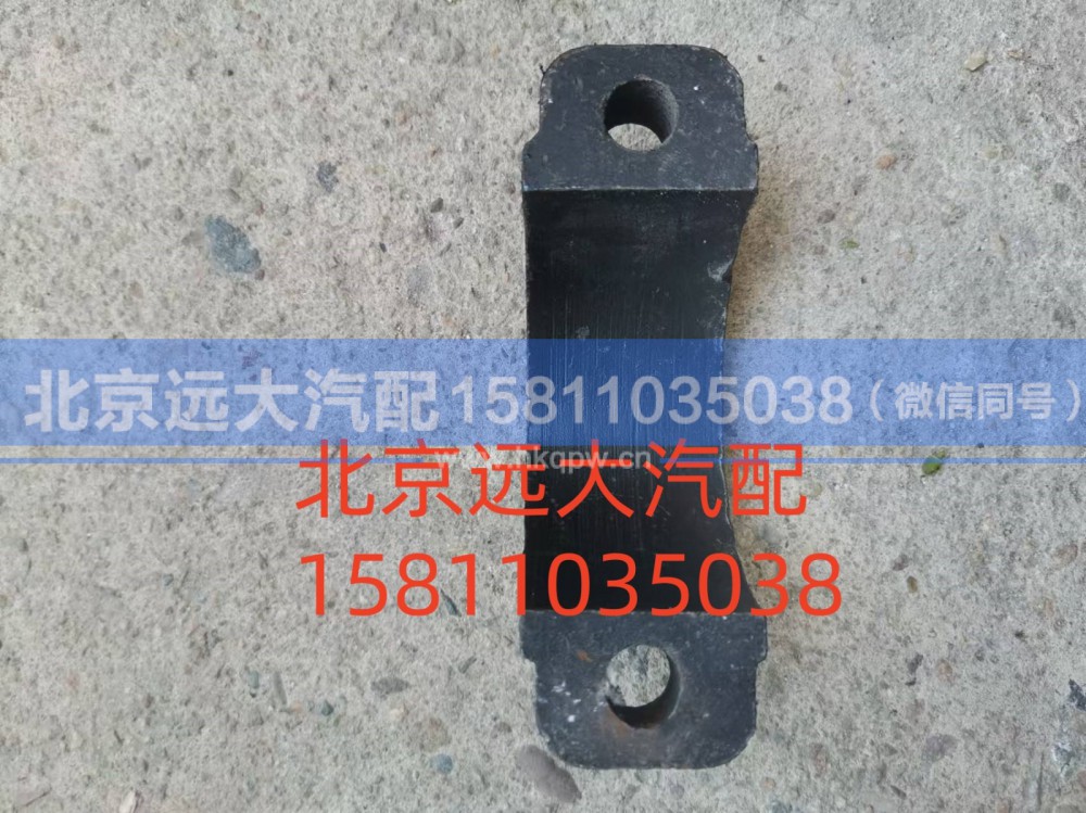1B24950200006,固定座卡箍,北京远大汽车配件有限公司