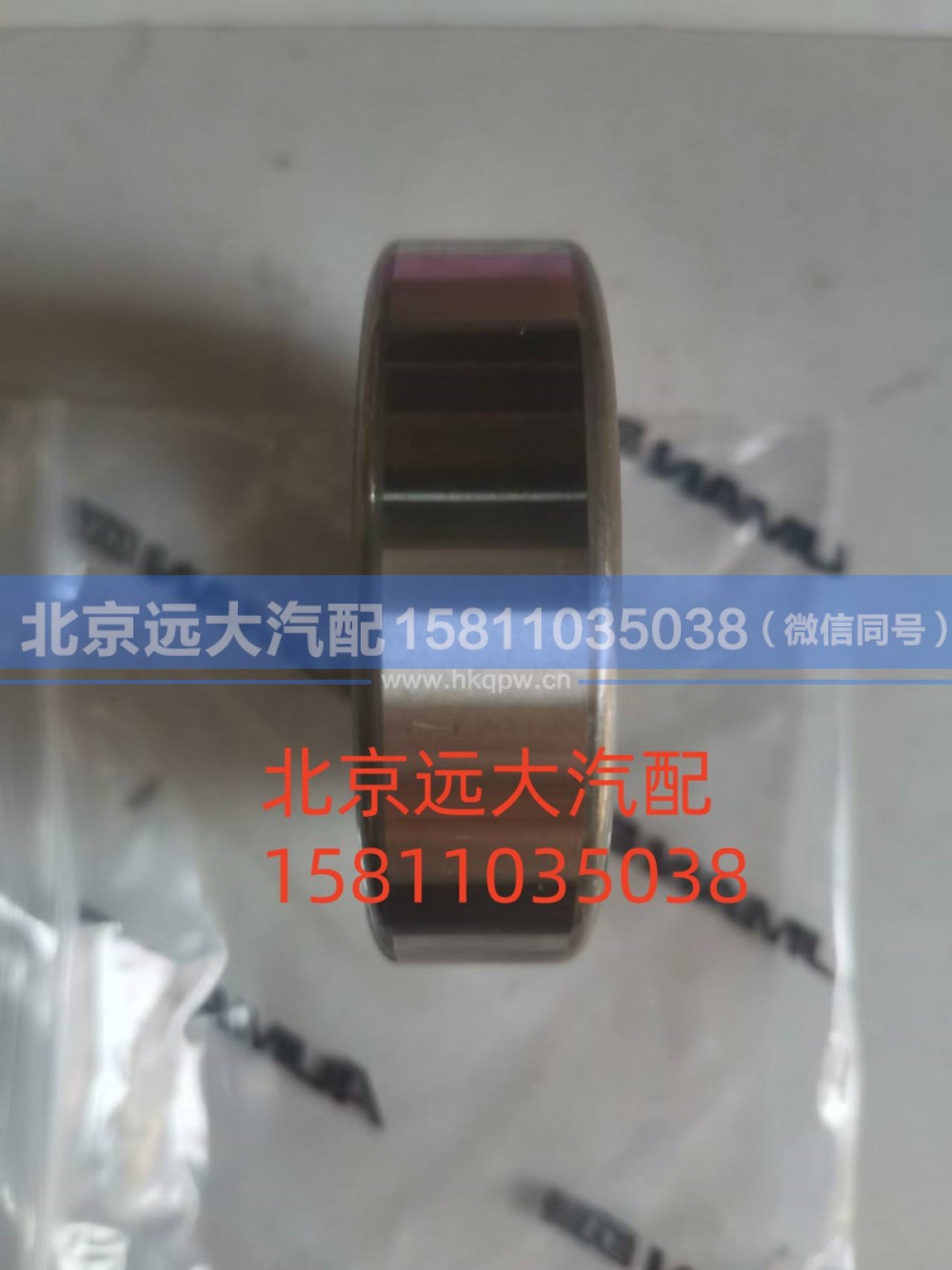 S111490A2080,滾珠軸承,北京遠(yuǎn)大汽車配件有限公司