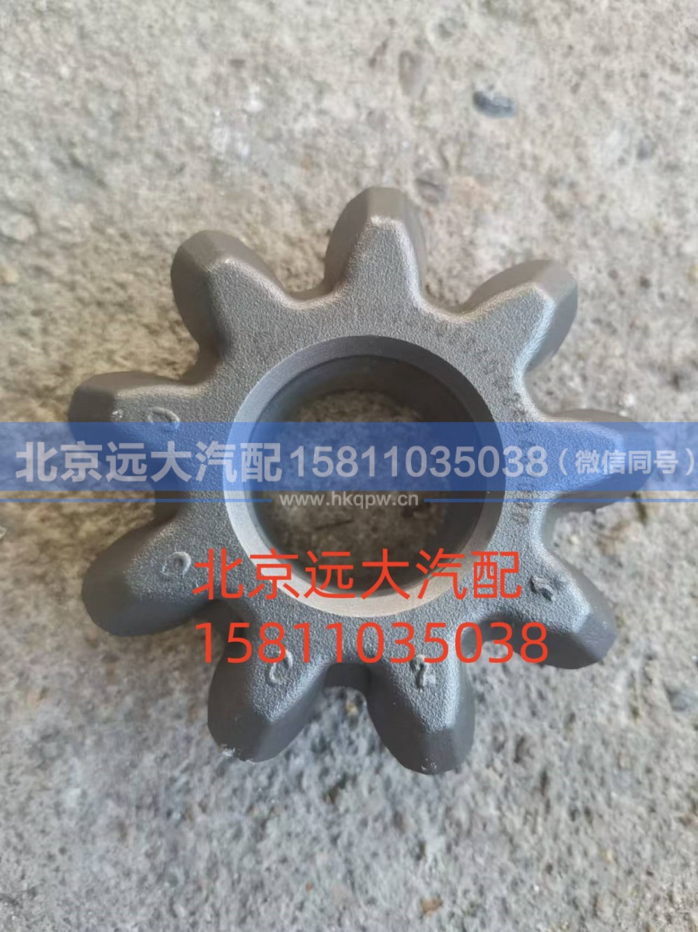AK24023452MF,行星齒輪,北京遠(yuǎn)大汽車配件有限公司