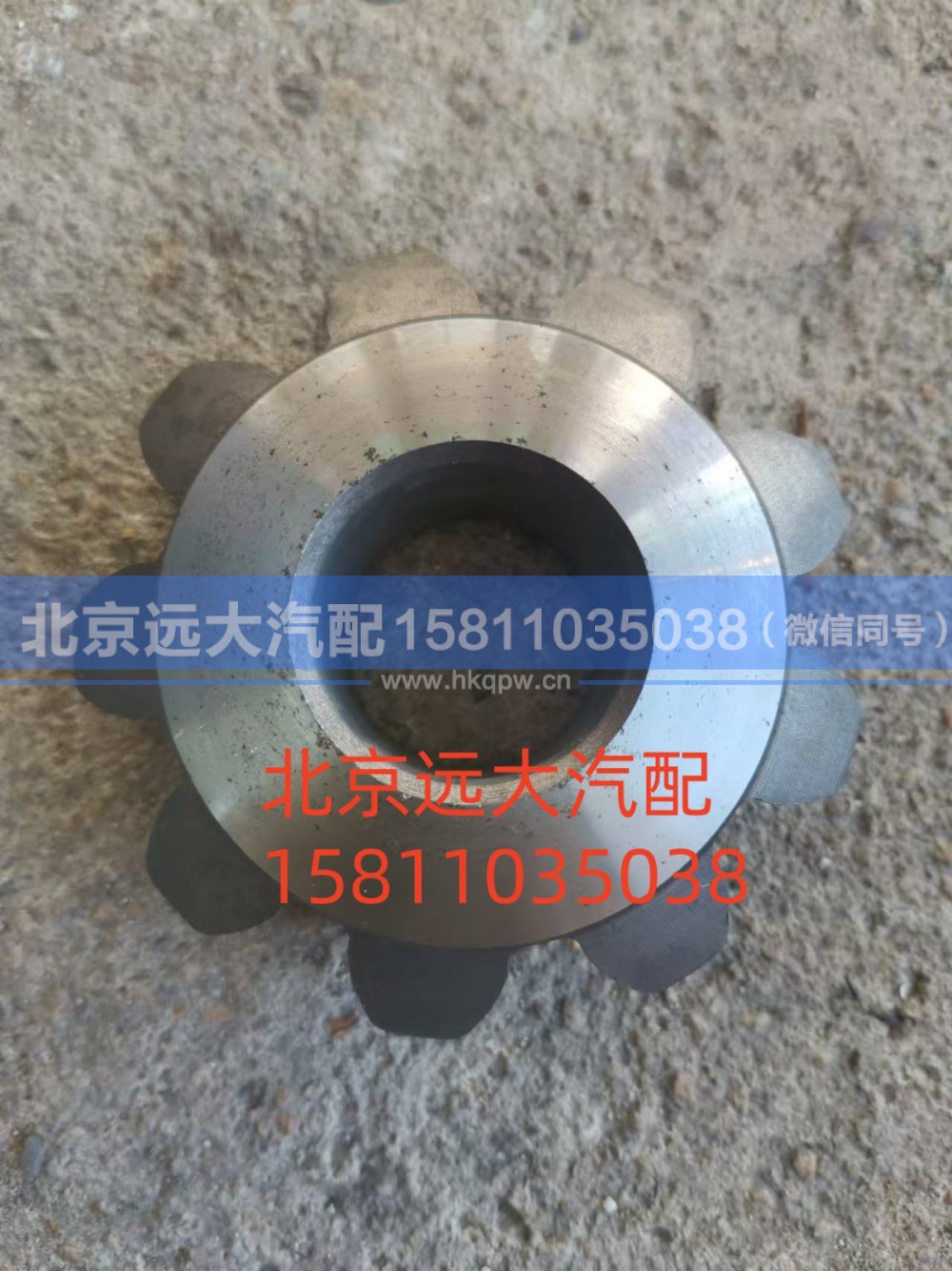 AK24023452MF,行星齒輪,北京遠(yuǎn)大汽車配件有限公司