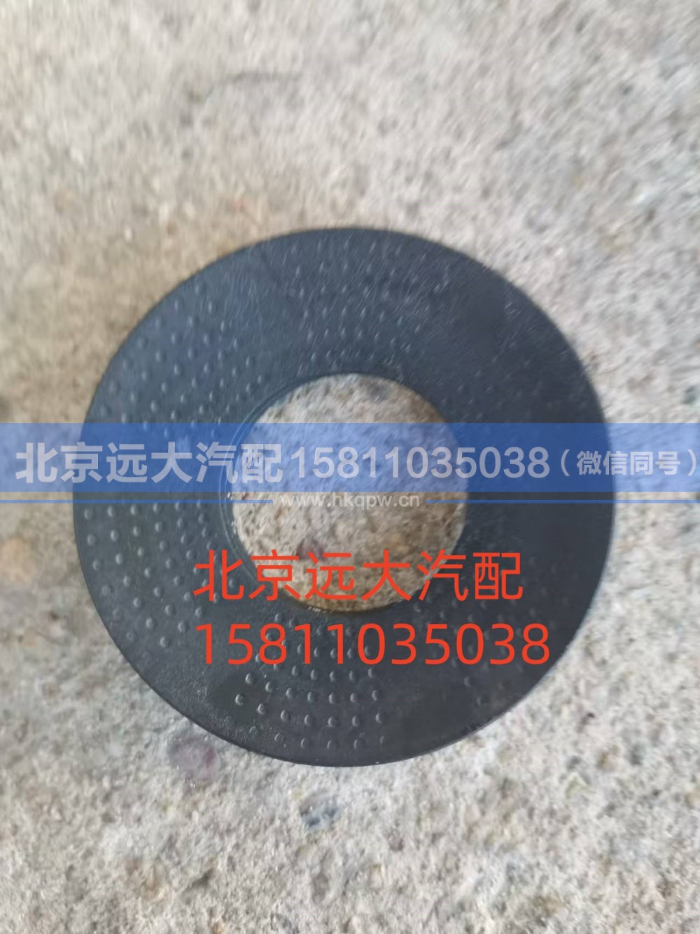 AK24030182MF1,行星齒輪支承墊圈,北京遠(yuǎn)大汽車配件有限公司