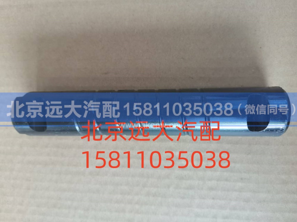 1414029500004,后板簧銷鈾,北京遠大汽車配件有限公司