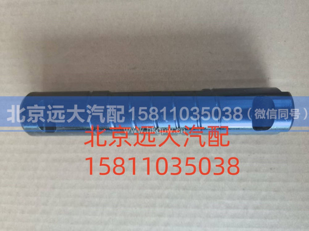 1414029500004,后板簧銷鈾,北京遠大汽車配件有限公司