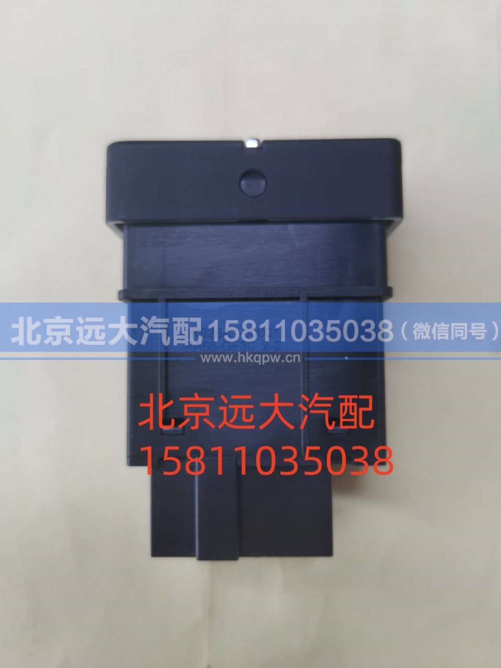 A679300000012,后照灯开关,北京远大汽车配件有限公司