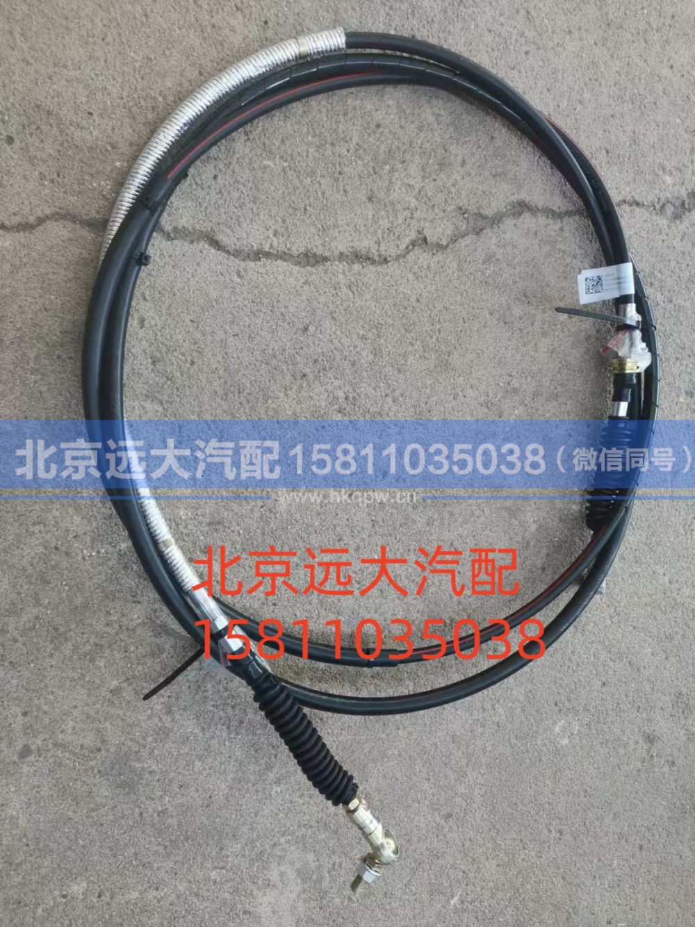 H417200000355,换挡软轴总成,北京远大汽车配件有限公司
